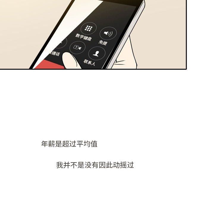 逢九第13话