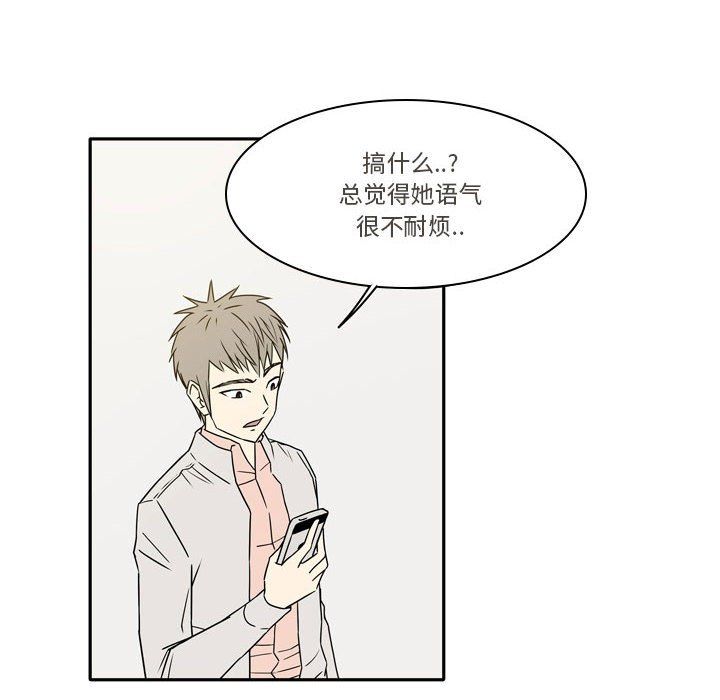 逢九第13话