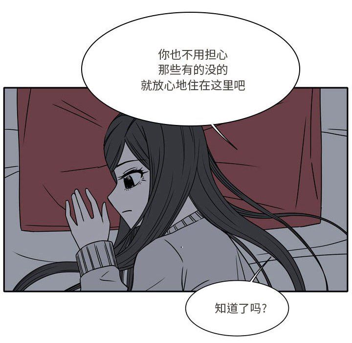 逢九第17话