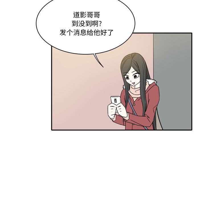 逢九第17话