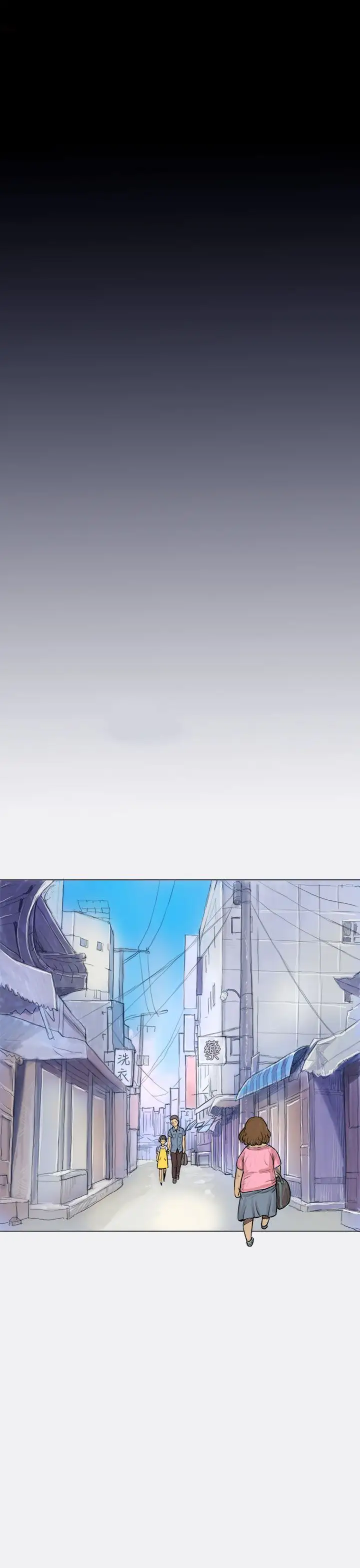 姐姐第1话