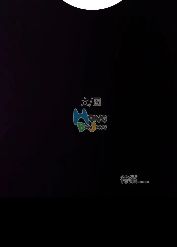 姐姐第1话