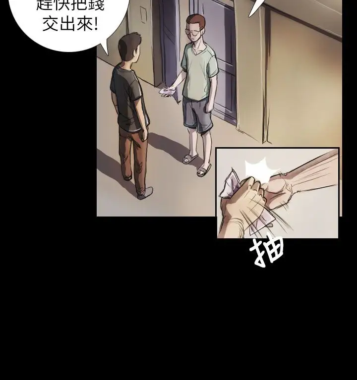 姐姐第5话