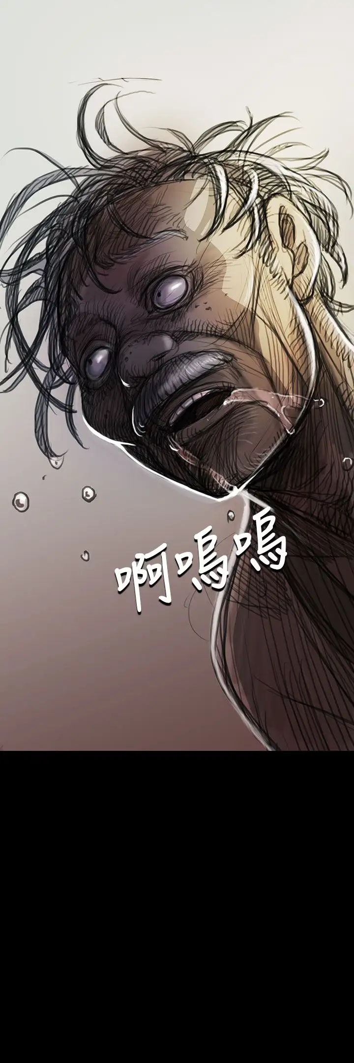 姐姐第9话