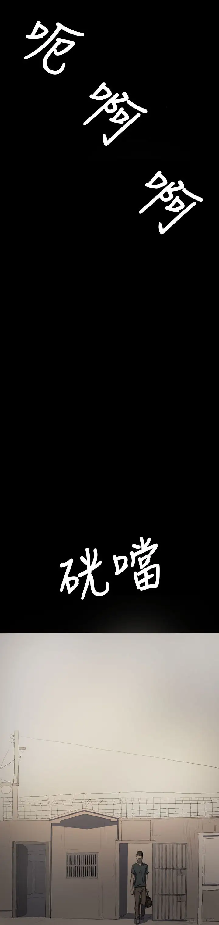 姐姐第14话
