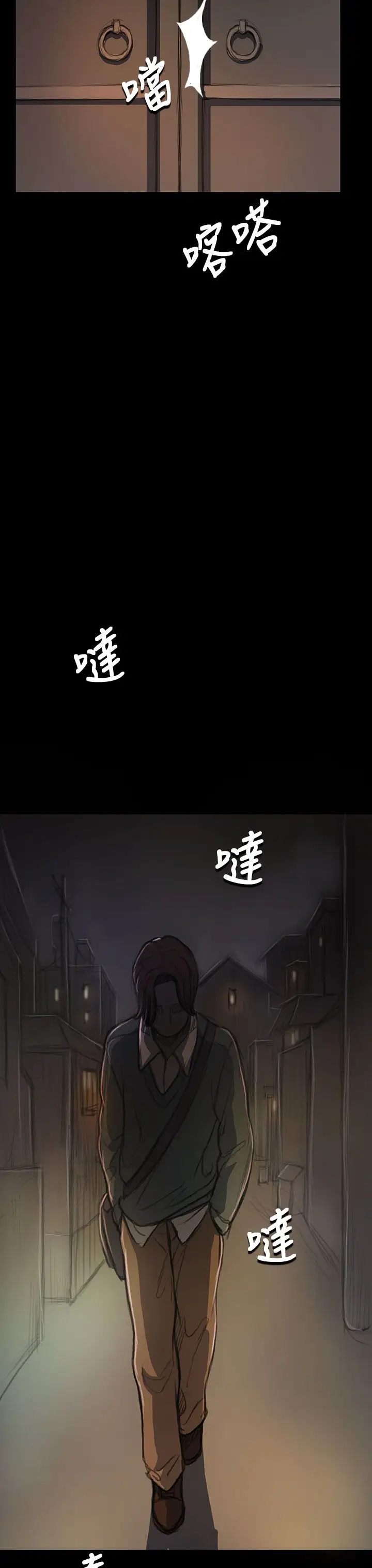 姐姐第18话