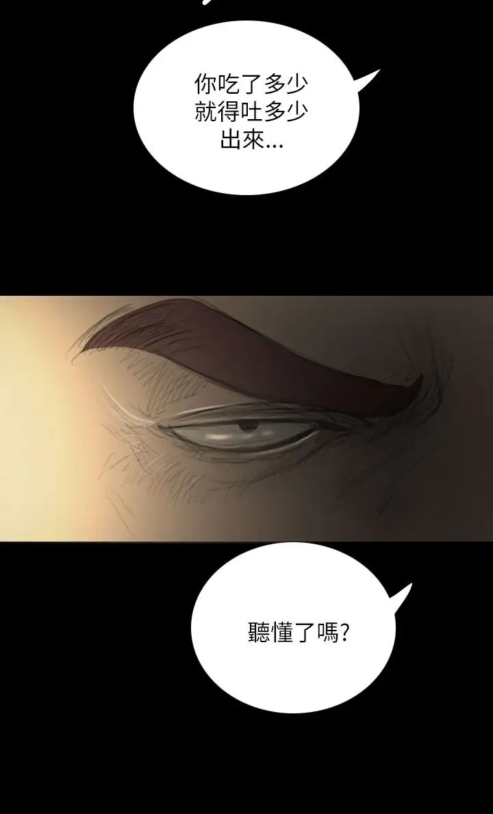 姐姐第20话