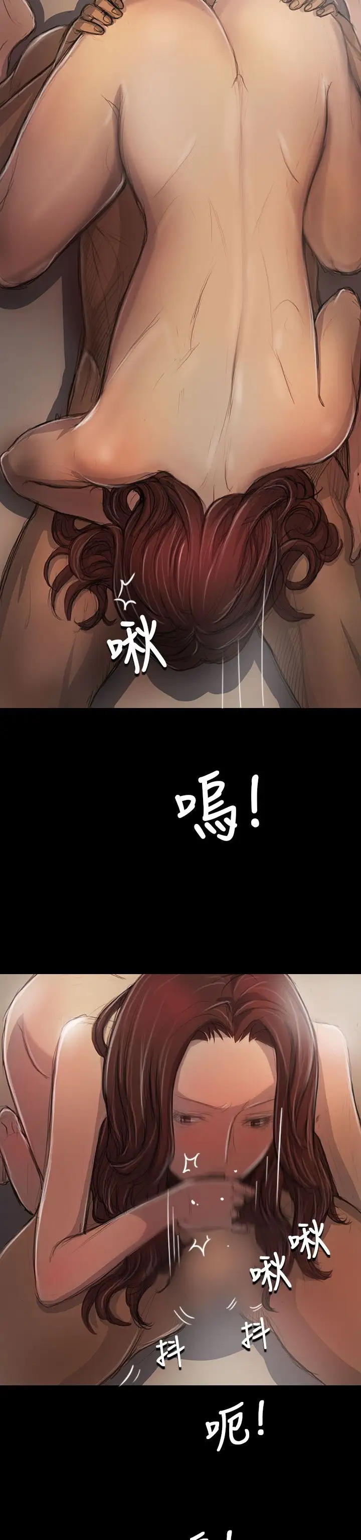 姐姐第21话