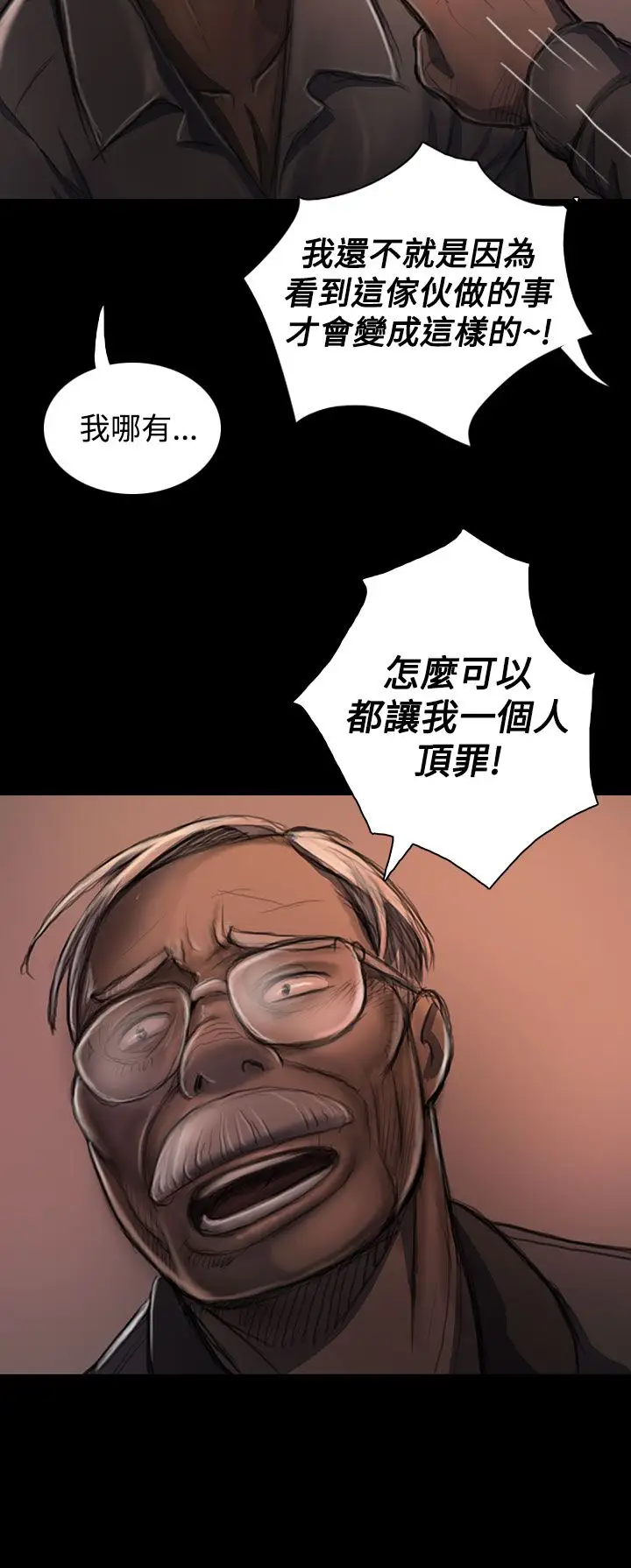 姐姐第22话