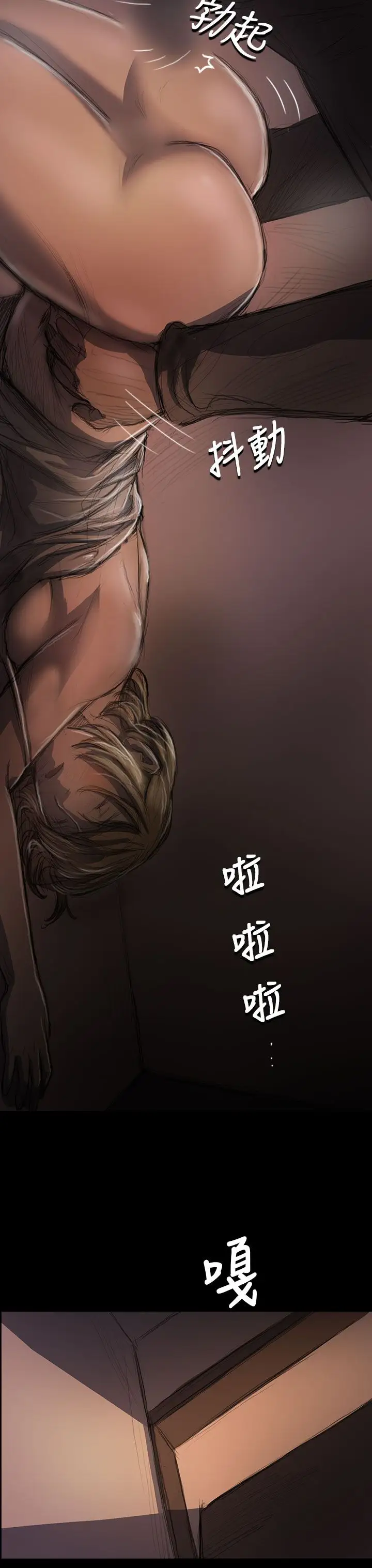 姐姐第24话