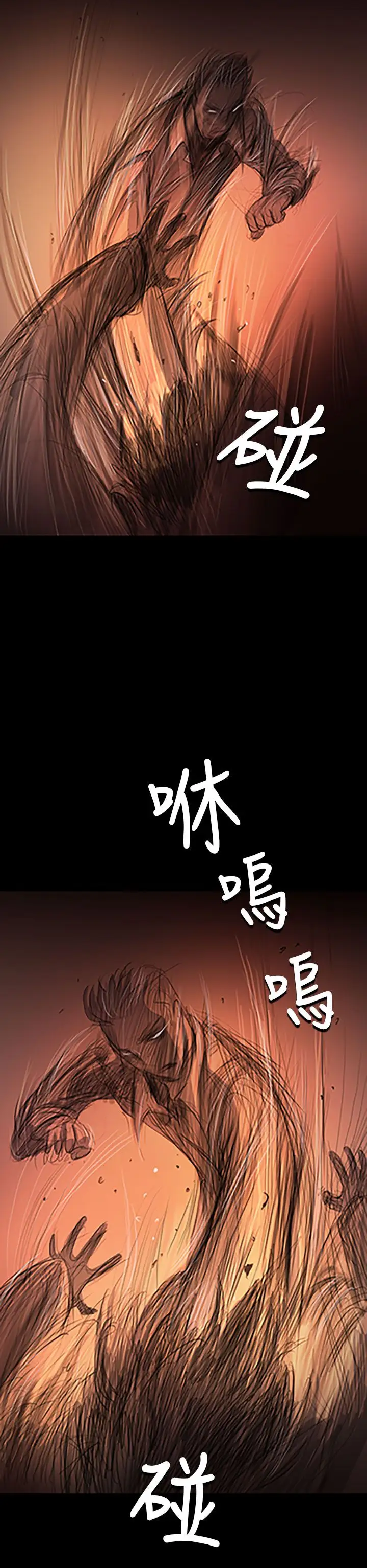 姐姐第24话