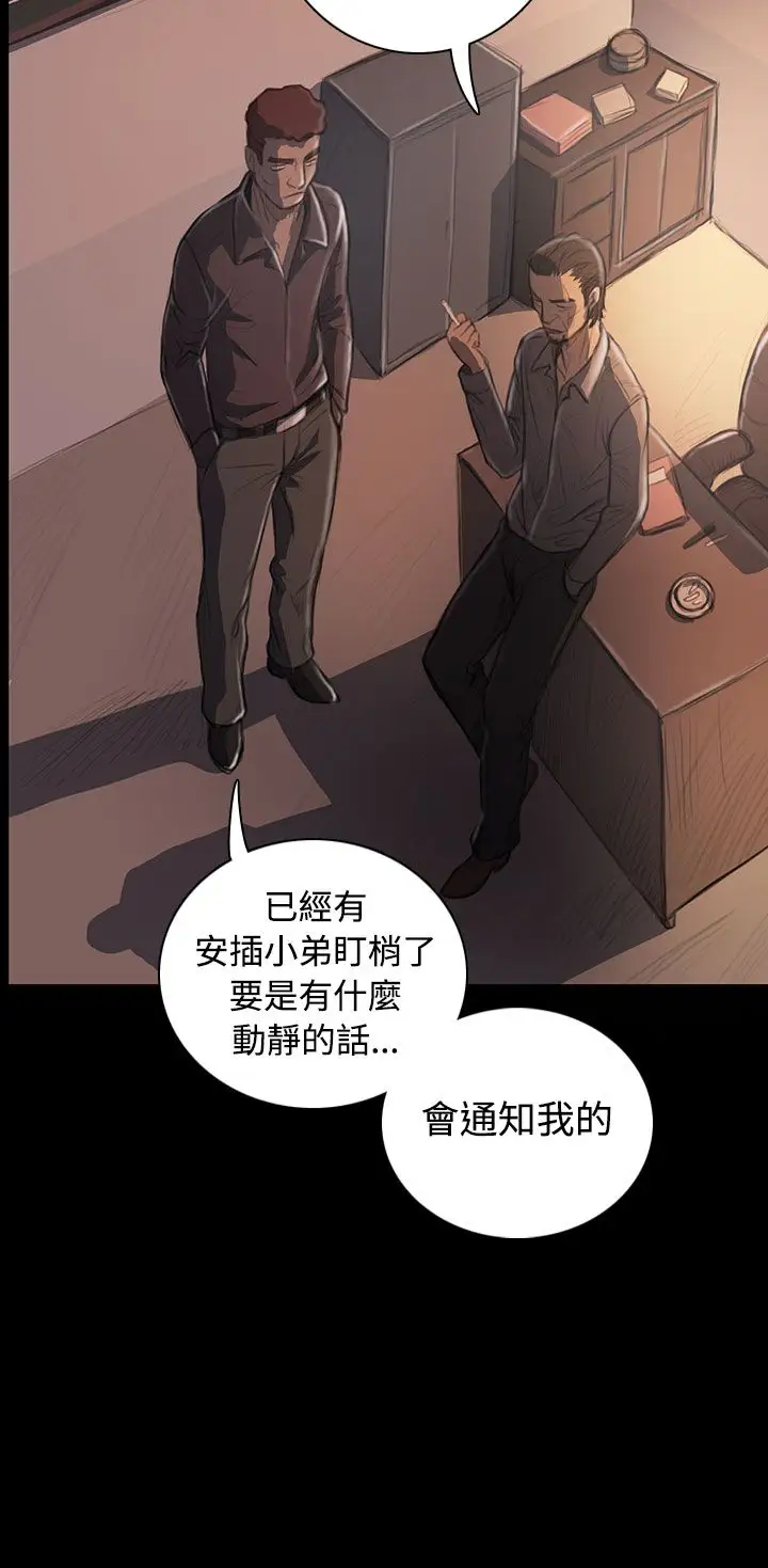 姐姐第27话