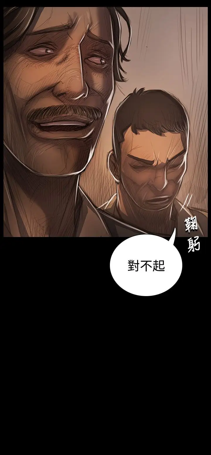 姐姐第28话