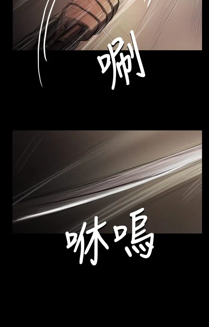 姐姐第29话