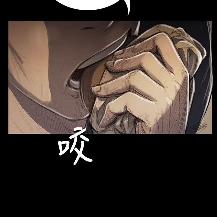 姐姐第30话
