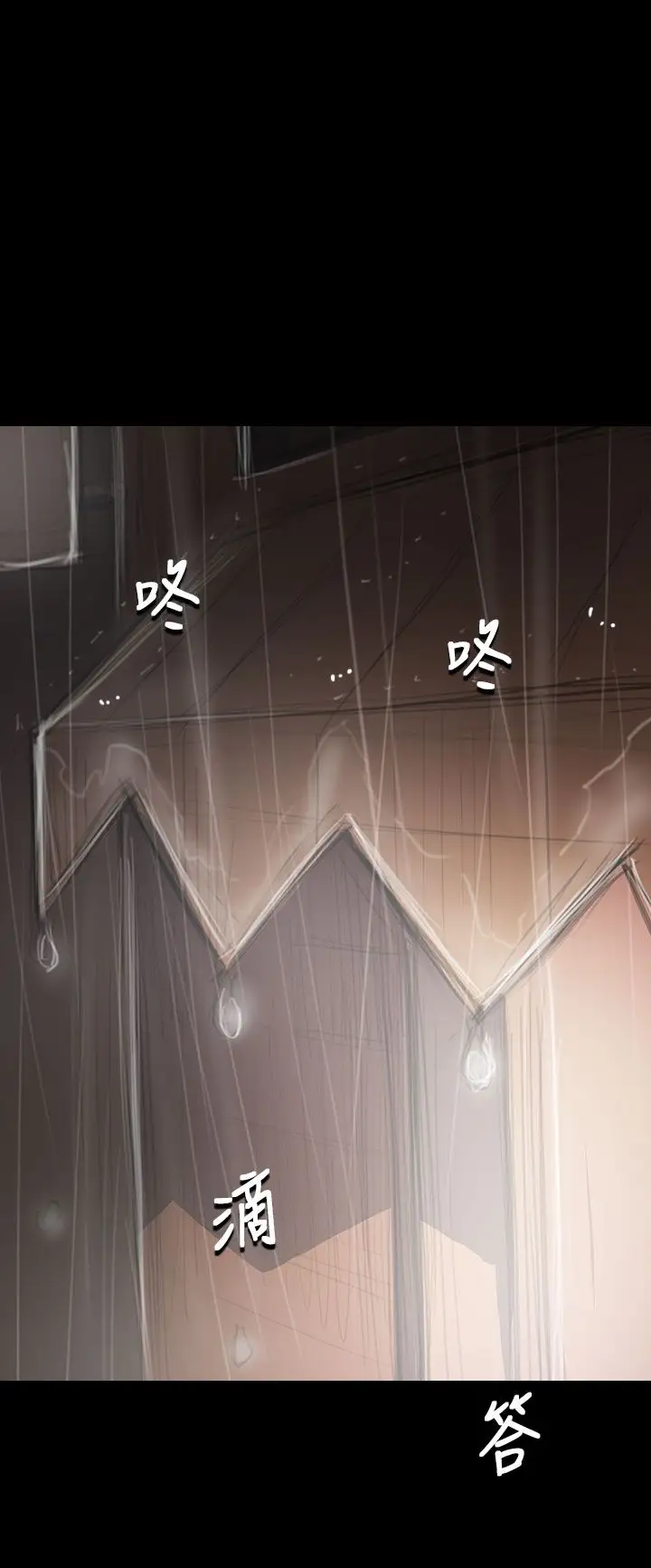 姐姐第37话