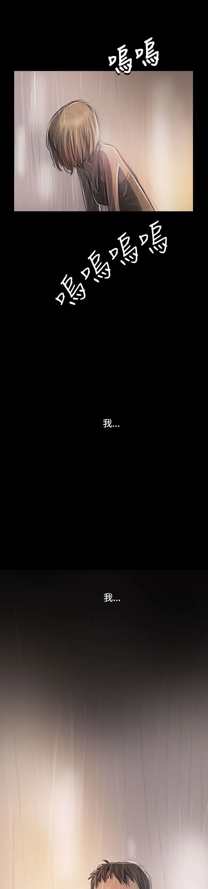 姐姐第37话