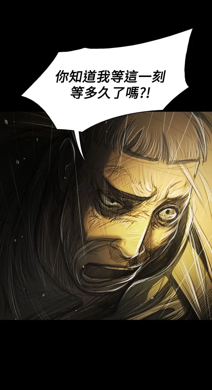 姐姐第39话