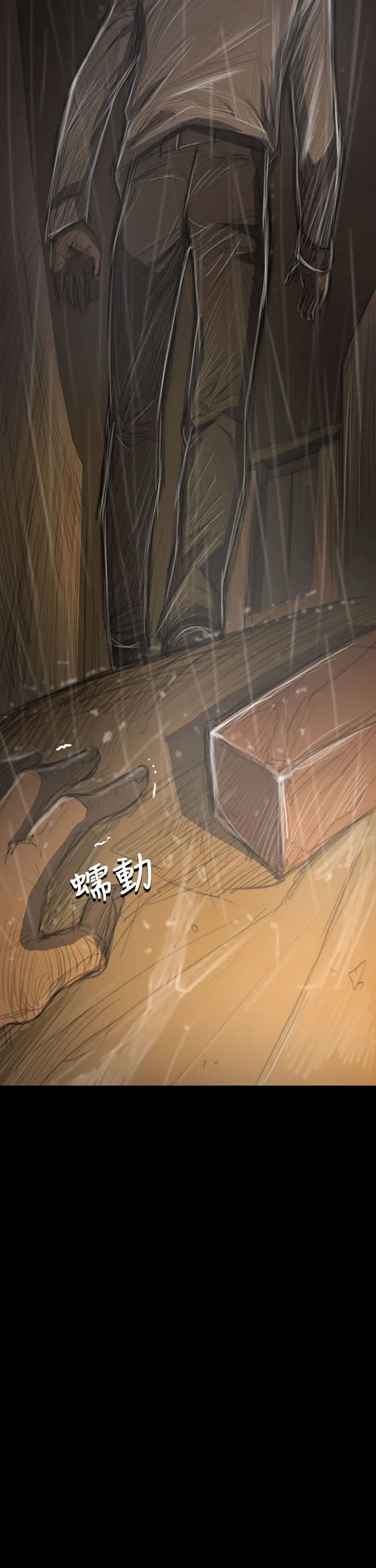 姐姐第39话