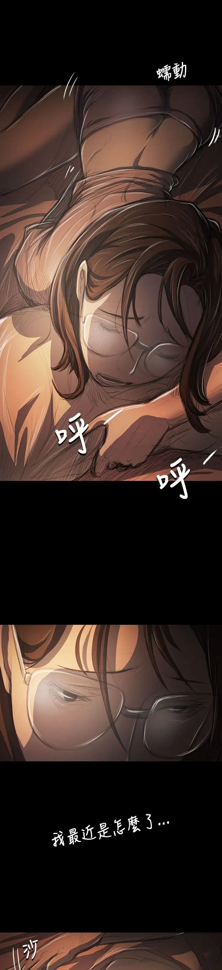 姐姐第41话
