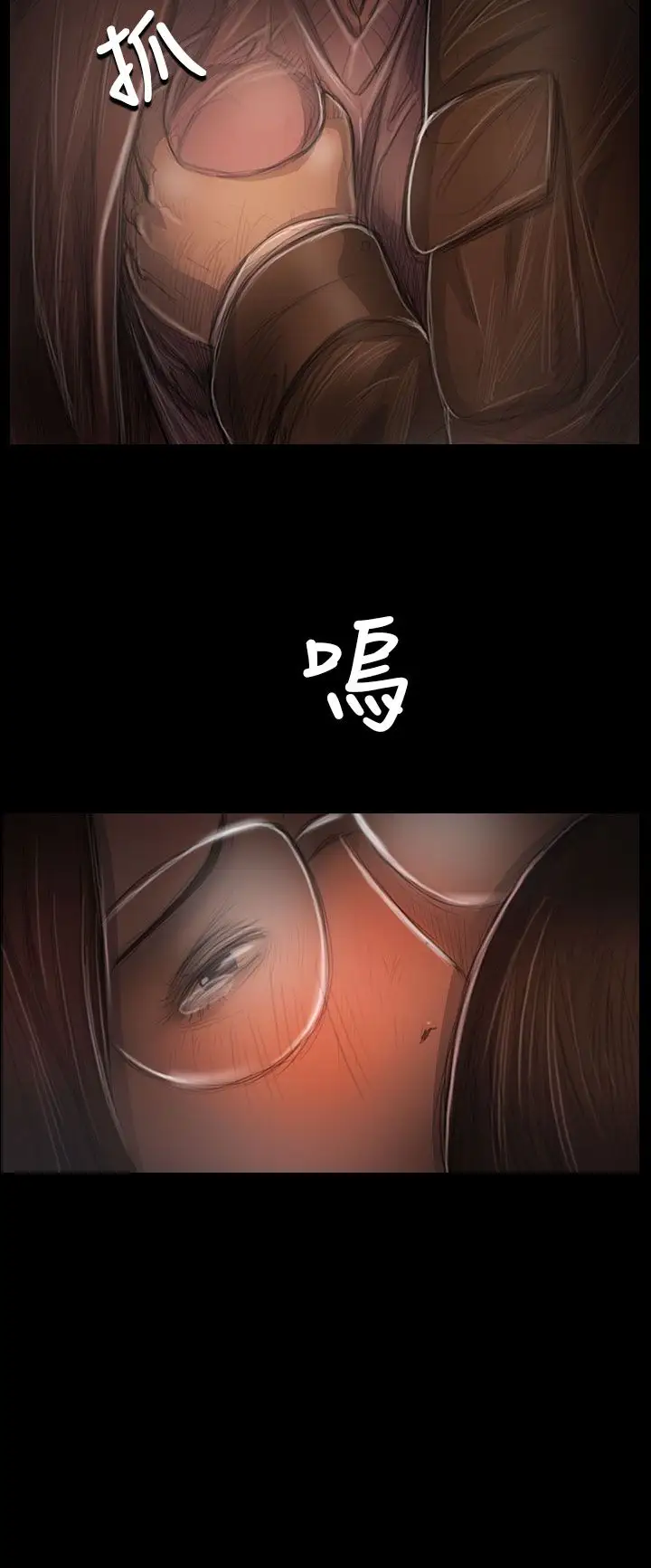 姐姐第49话