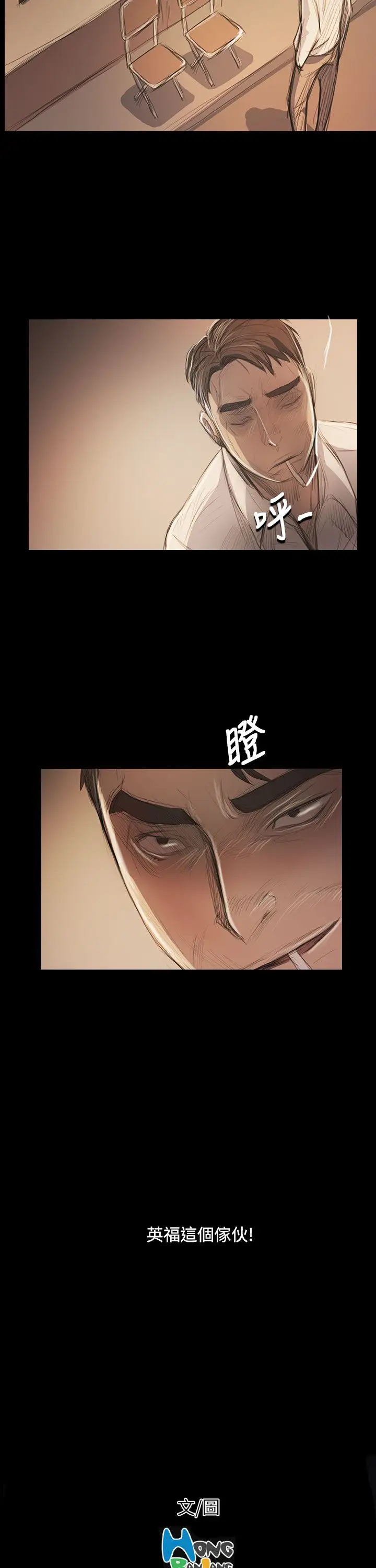 姐姐第56话