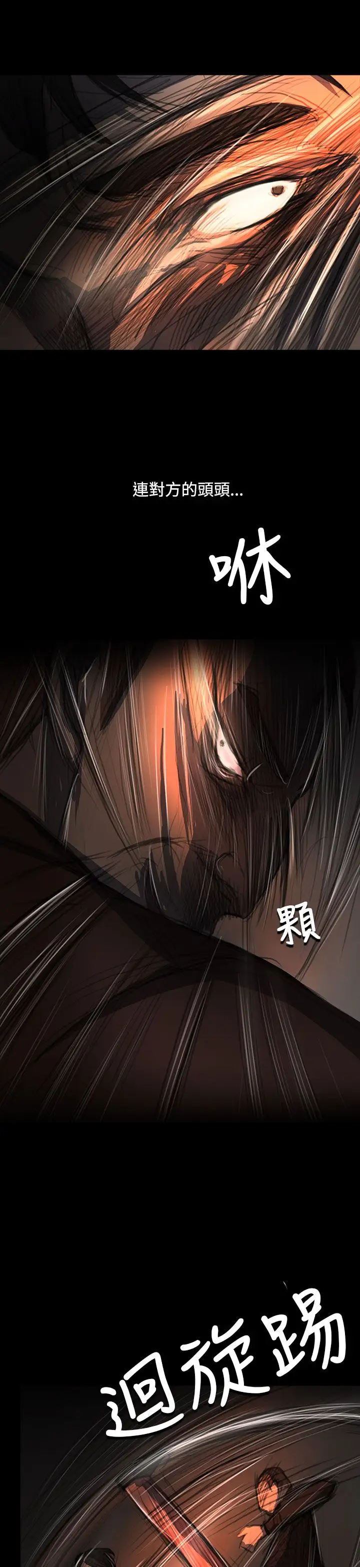 姐姐第61话