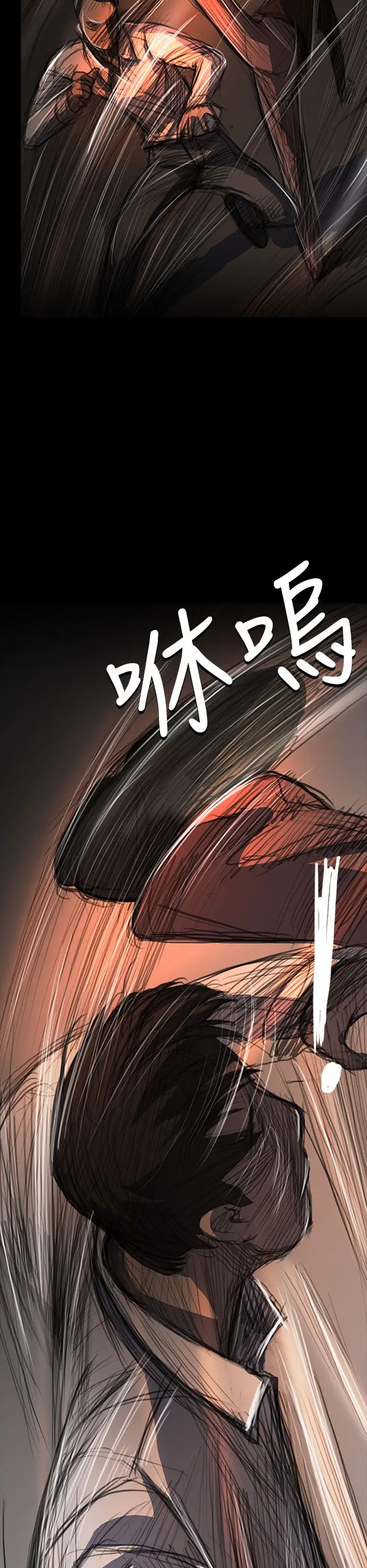 姐姐第61话