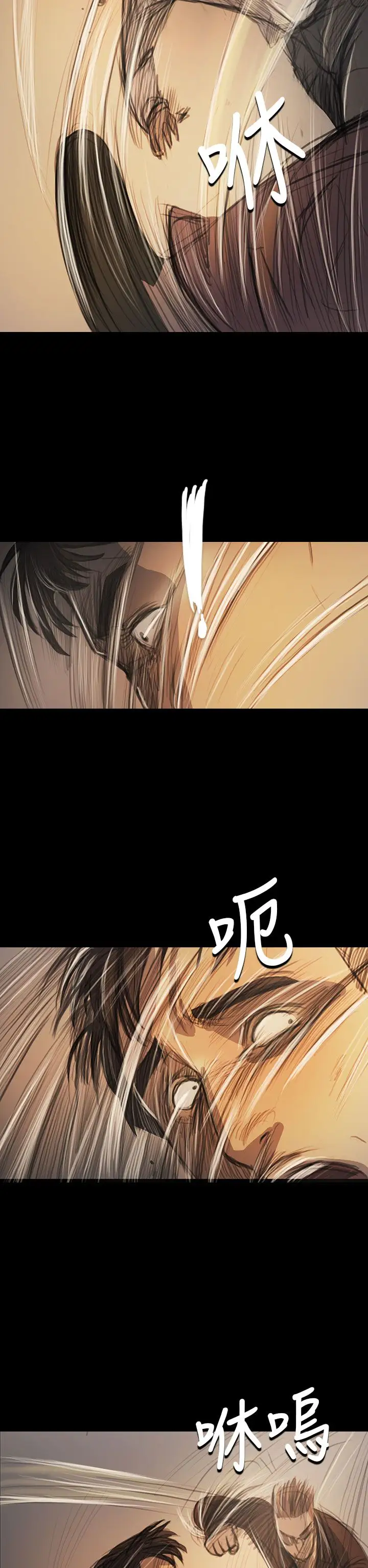 姐姐第61话