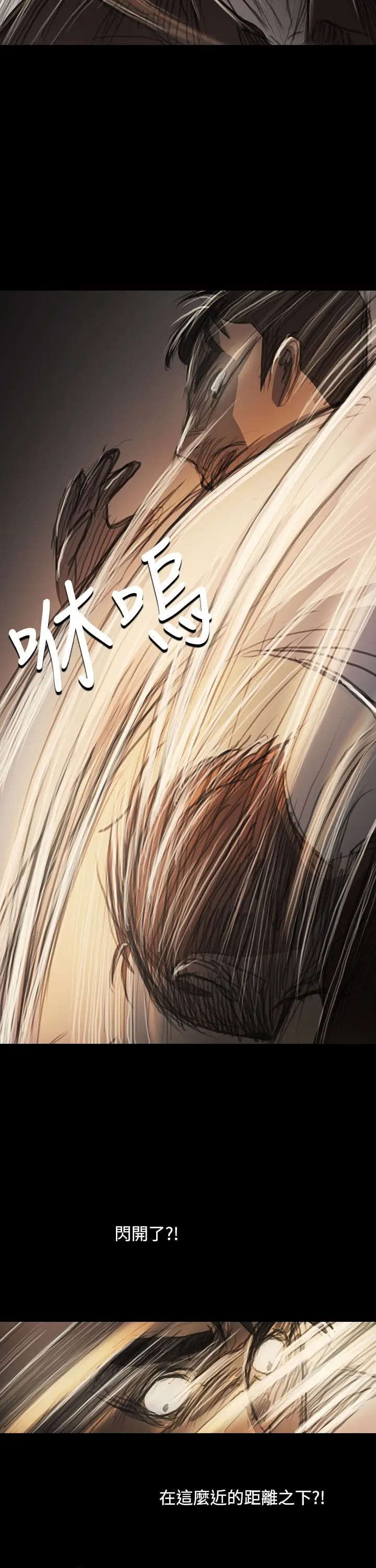 姐姐第61话