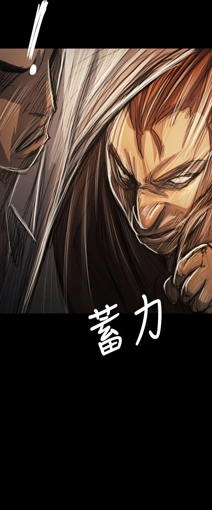 姐姐第61话