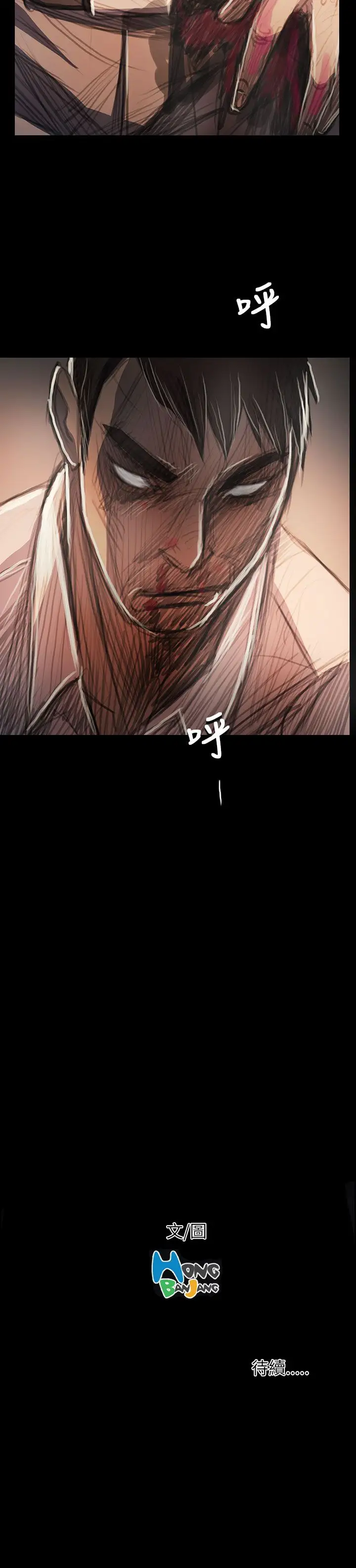 姐姐第63话