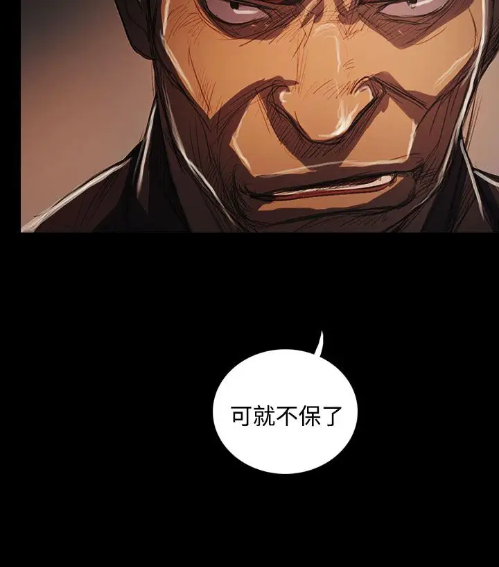 姐姐第65话