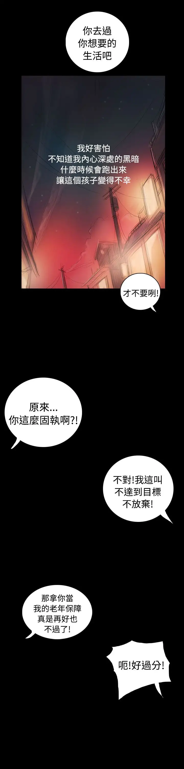 姐姐后记