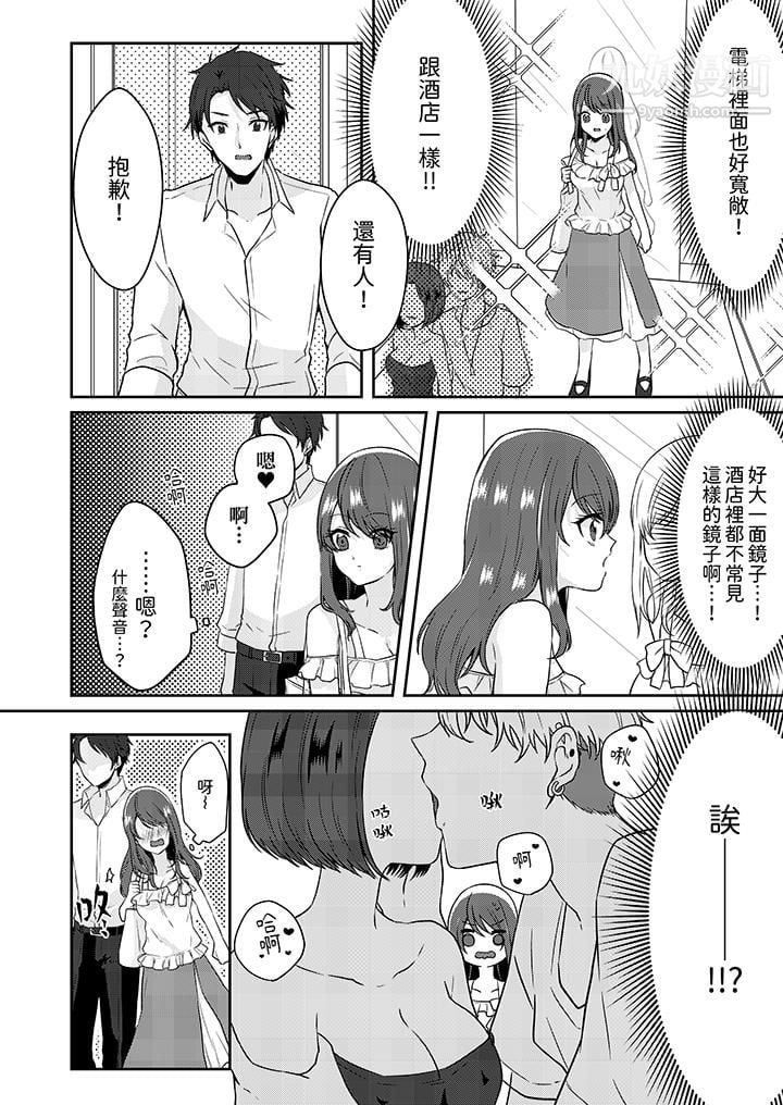 放弃忍耐…在电梯动起来之前一脸淫蕩地持续阴道高潮…第1話
