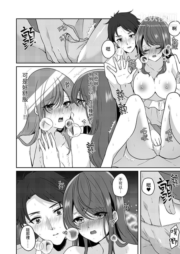 放弃忍耐…在电梯动起来之前一脸淫蕩地持续阴道高潮…第2話