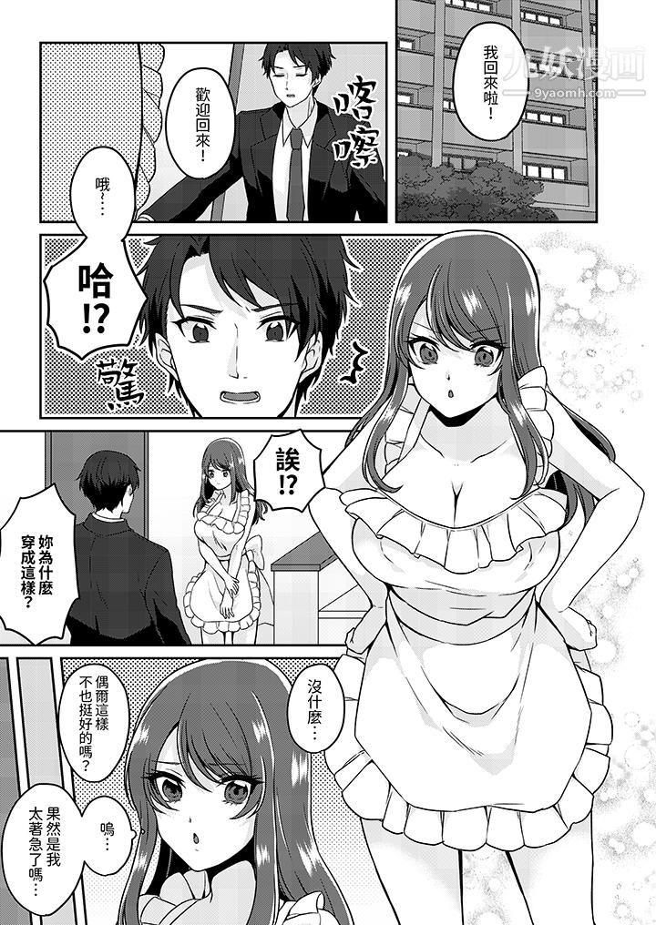放弃忍耐…在电梯动起来之前一脸淫蕩地持续阴道高潮…第7話