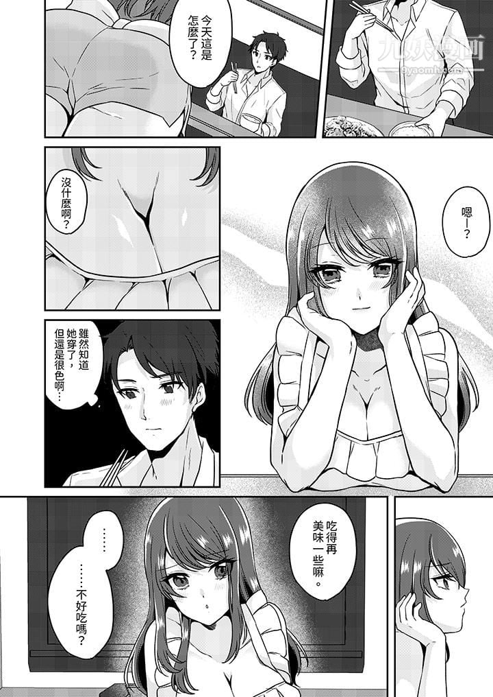 放弃忍耐…在电梯动起来之前一脸淫蕩地持续阴道高潮…第7話