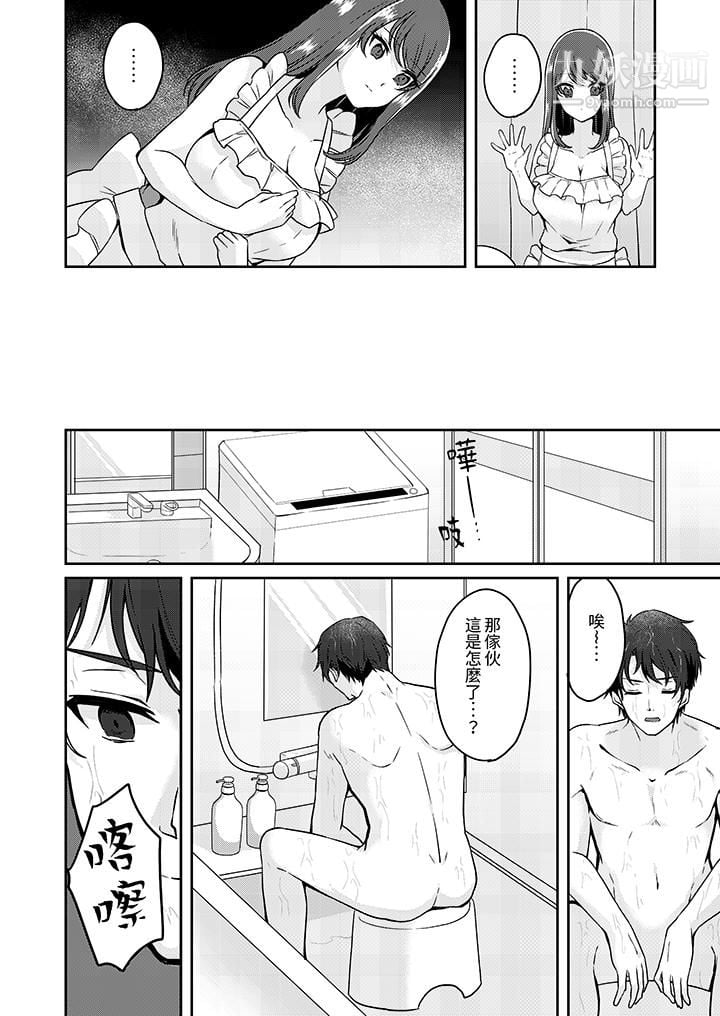 放弃忍耐…在电梯动起来之前一脸淫蕩地持续阴道高潮…第7話