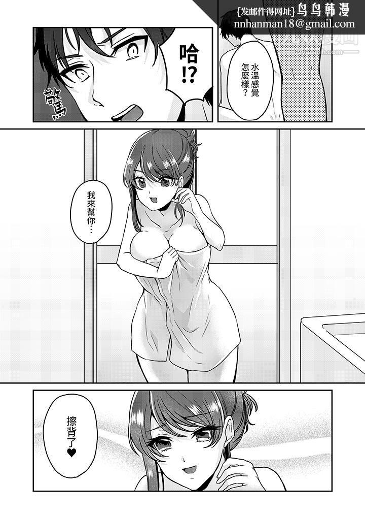 放弃忍耐…在电梯动起来之前一脸淫蕩地持续阴道高潮…第7話