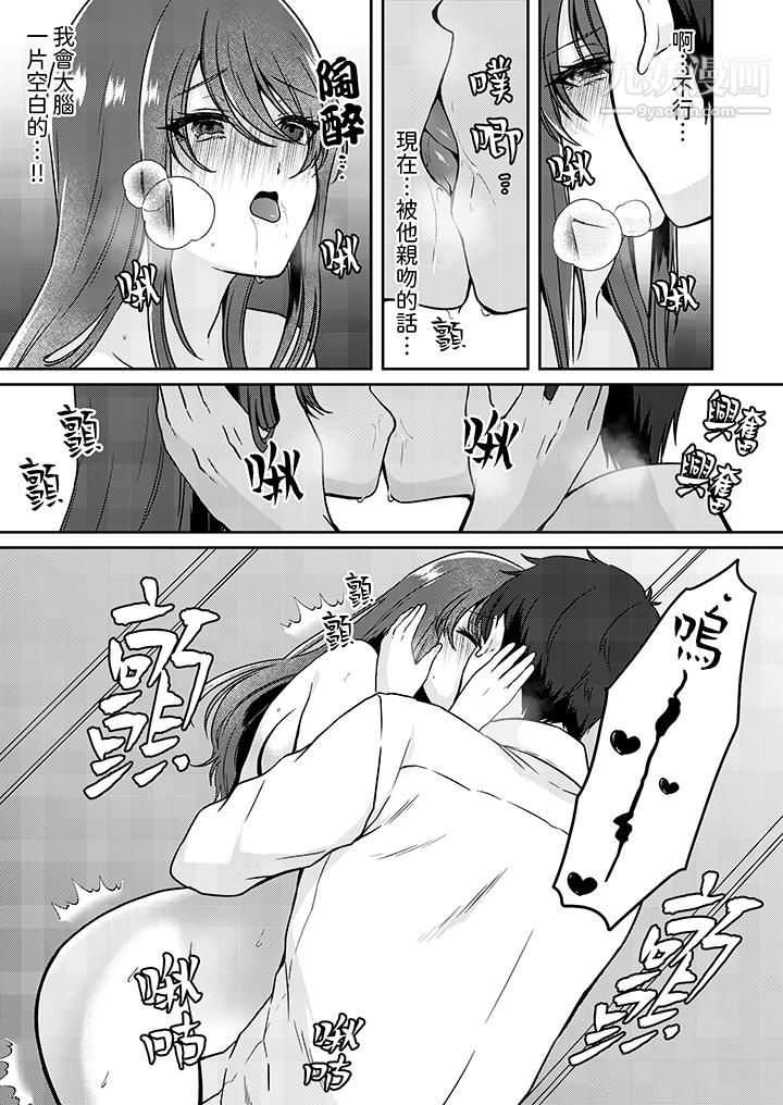 放弃忍耐…在电梯动起来之前一脸淫蕩地持续阴道高潮…第10話