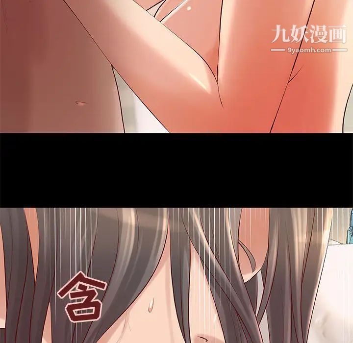 小说家的暧昧第1话