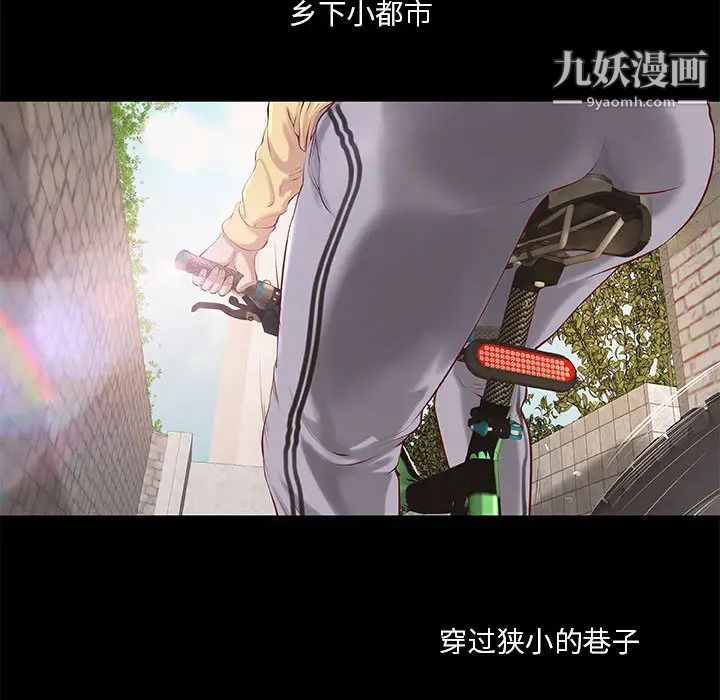 小说家的暧昧第1话