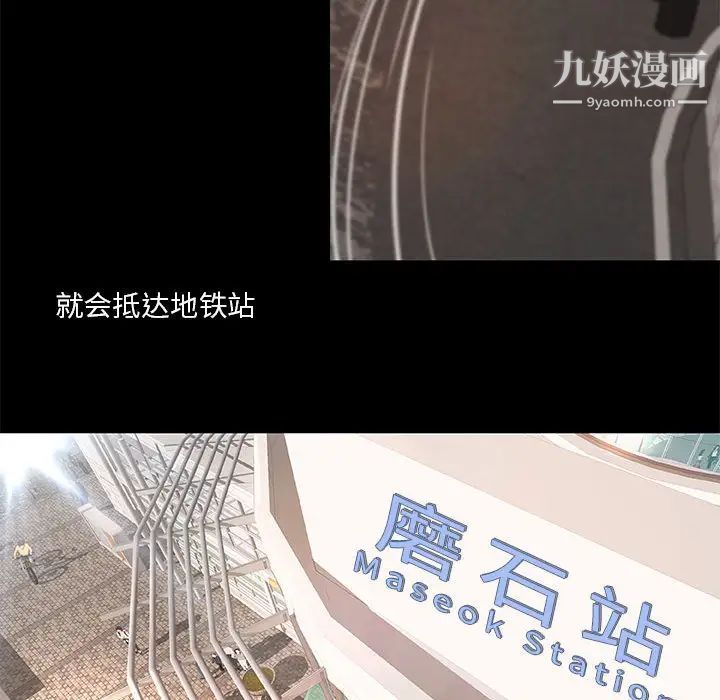 小说家的暧昧第1话