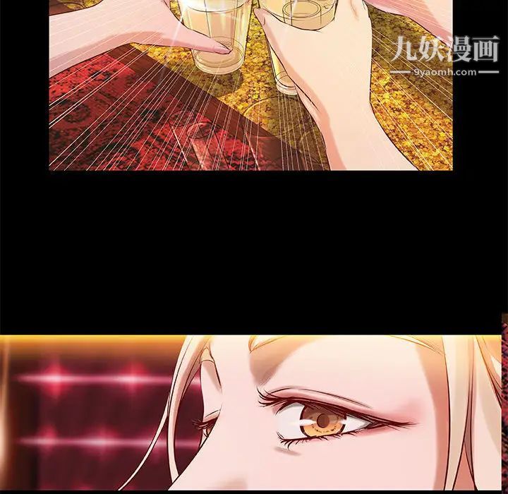 小说家的暧昧第2话