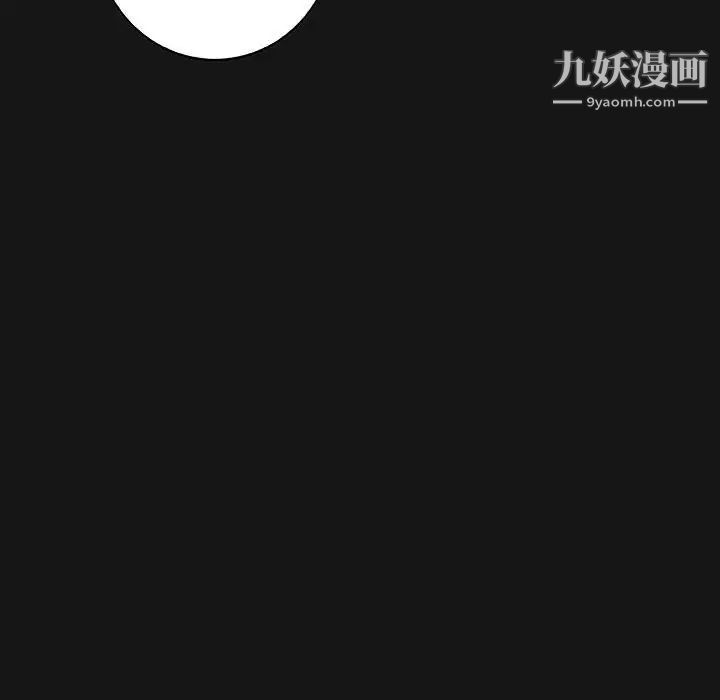小说家的暧昧第5话