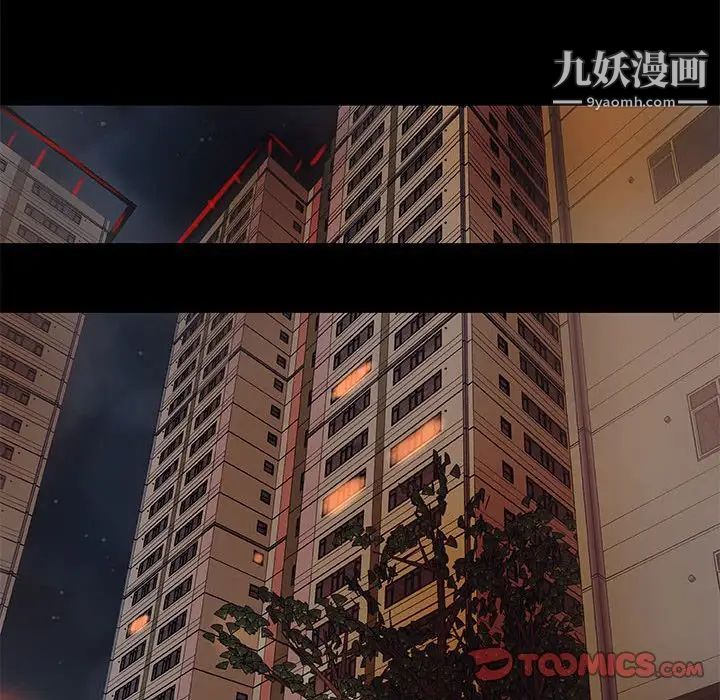 小说家的暧昧第5话