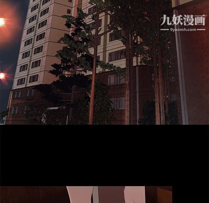 小说家的暧昧第5话