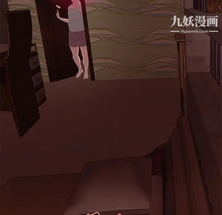 小说家的暧昧第5话