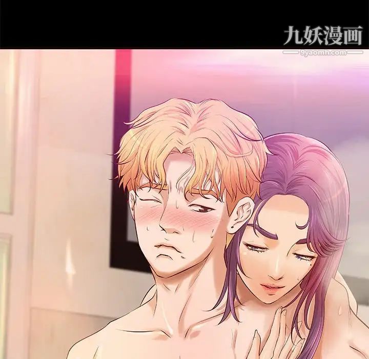 小说家的暧昧第8话